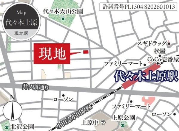 渋谷区大山町のマンション
