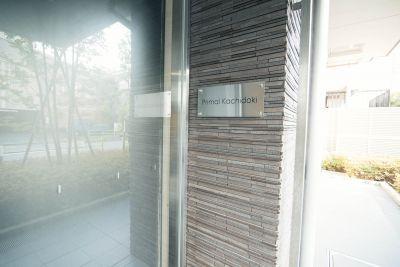 中央区勝どき６丁目のマンション
