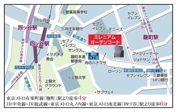 千代田区二番町のマンション