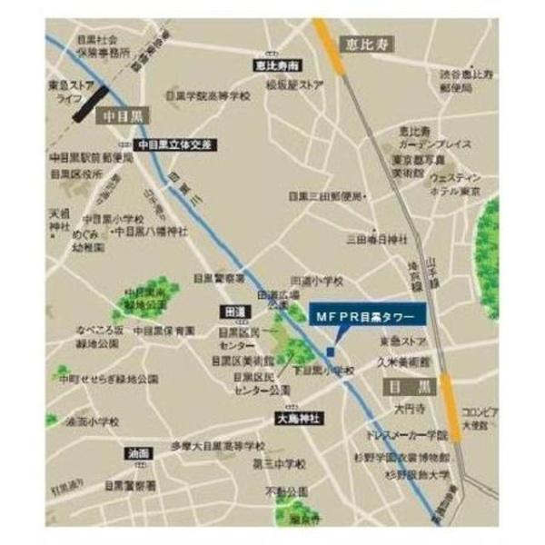 目黒区目黒１丁目のマンション