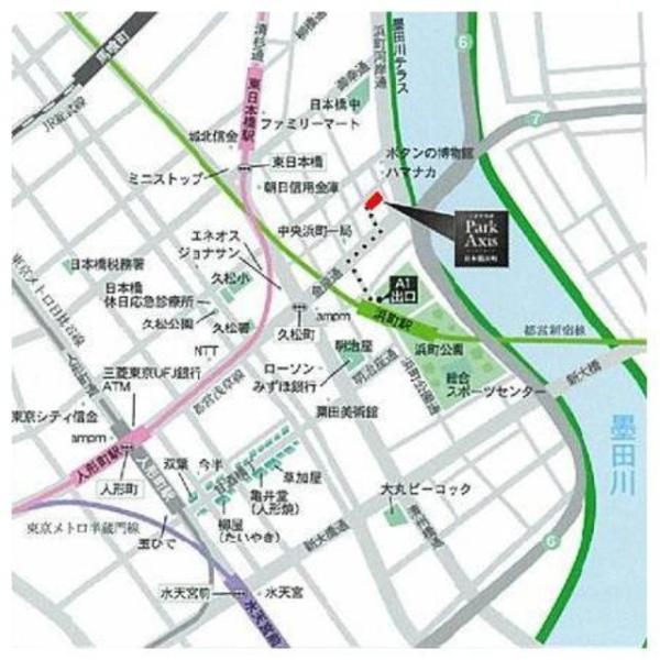中央区日本橋浜町１丁目のマンション