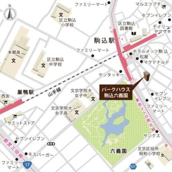 豊島区駒込１丁目のマンション