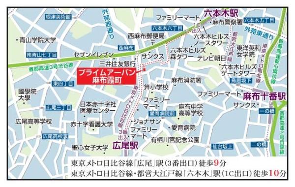 港区西麻布３丁目のマンション