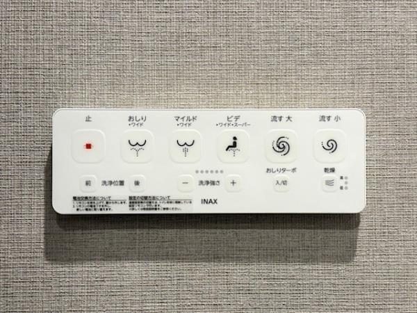 港区赤坂２丁目のマンション