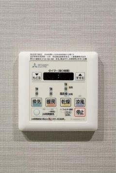 目黒区青葉台４丁目のマンション