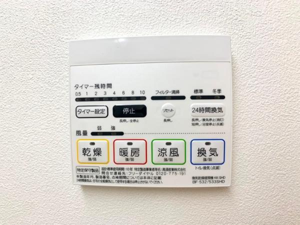 中央区月島１丁目のマンション