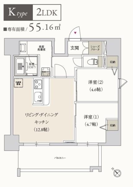 中央区月島１丁目のマンション