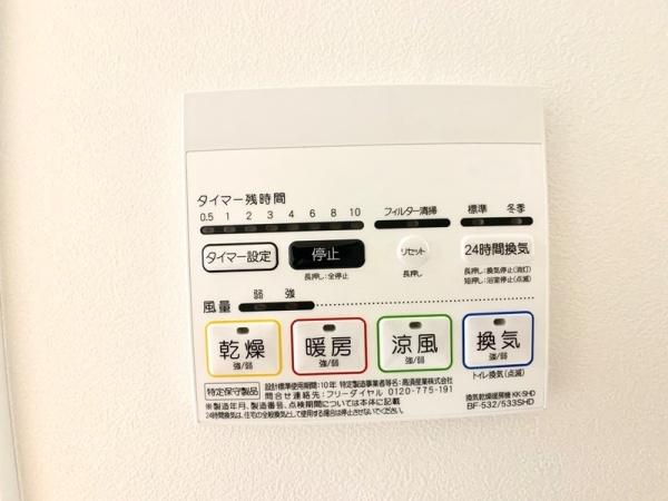 中央区月島１丁目のマンション