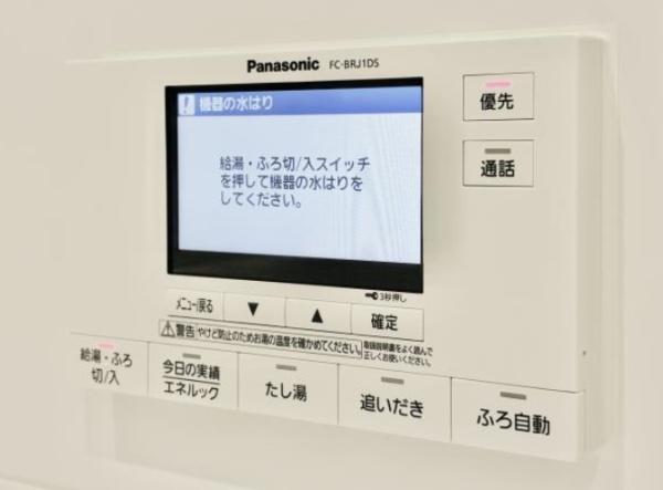 中央区晴海５丁目のマンション