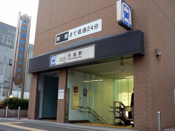 中央区月島３丁目のマンション