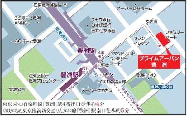 江東区豊洲４丁目のマンション