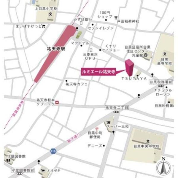 目黒区祐天寺２丁目のマンション