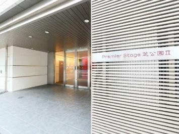 港区芝１丁目のマンション