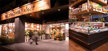 港区南青山７丁目のマンション(成城石井西麻布店)