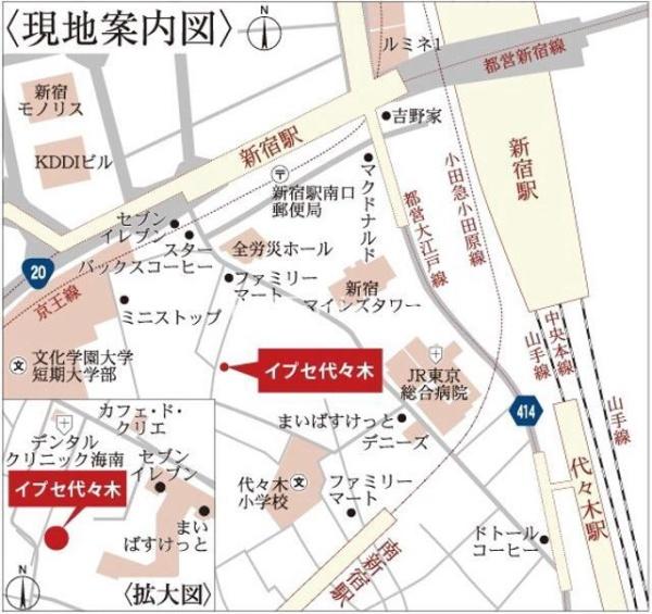 渋谷区代々木２丁目のマンション