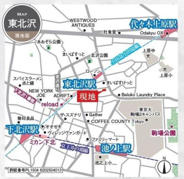 世田谷区北沢１丁目のマンション