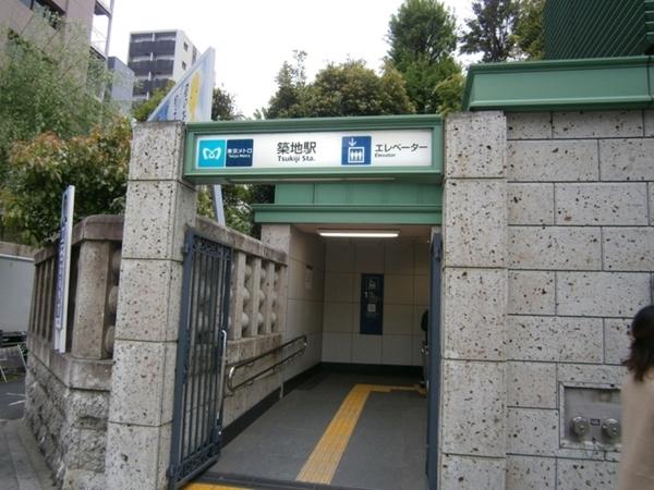 中央区築地３丁目のマンション