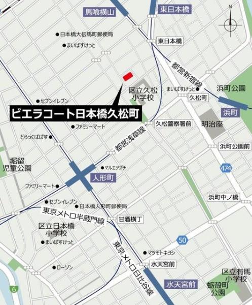 中央区日本橋久松町のマンション