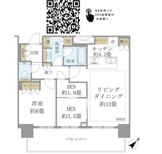 ブリリアタワー浜離宮