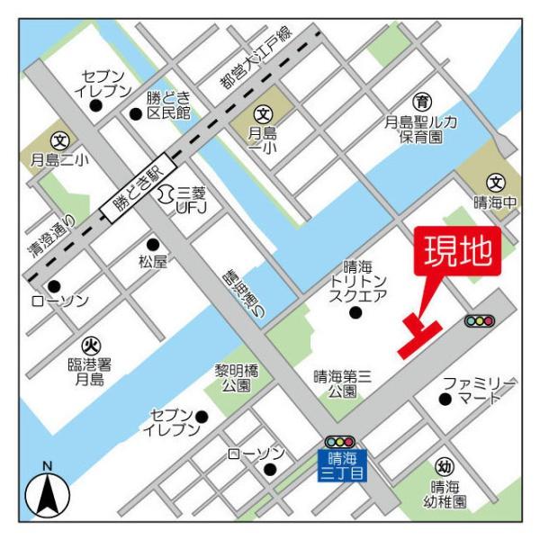中央区晴海１丁目のマンション
