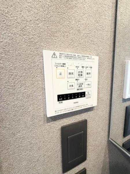 渋谷区東３丁目のマンション