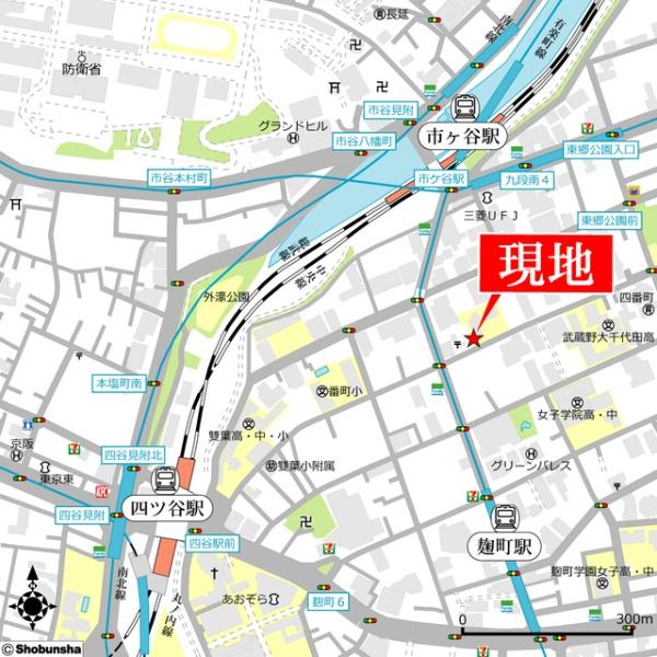 千代田区四番町のマンション