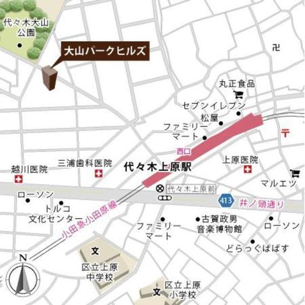 渋谷区大山町のマンション