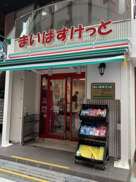 新宿区市谷薬王寺町のマンション(まいばすけっと赤坂3丁目店)