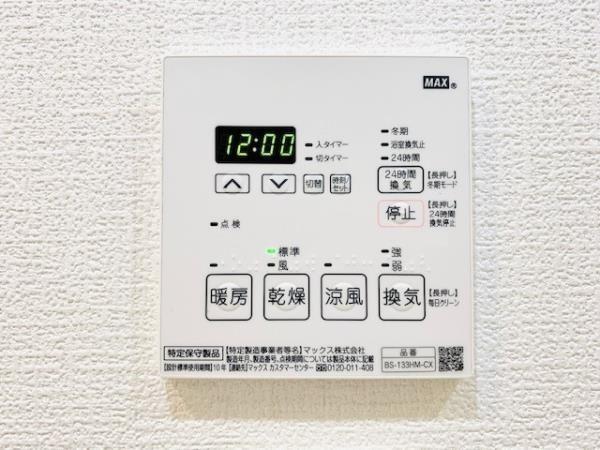 新宿区大京町のマンション