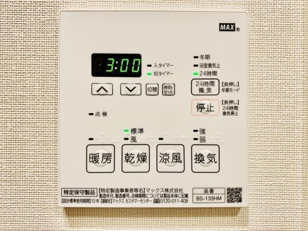 新宿区大京町のマンション