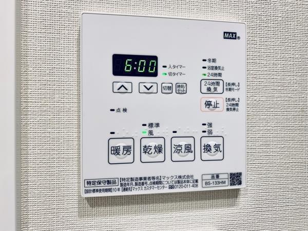 新宿区大京町のマンション
