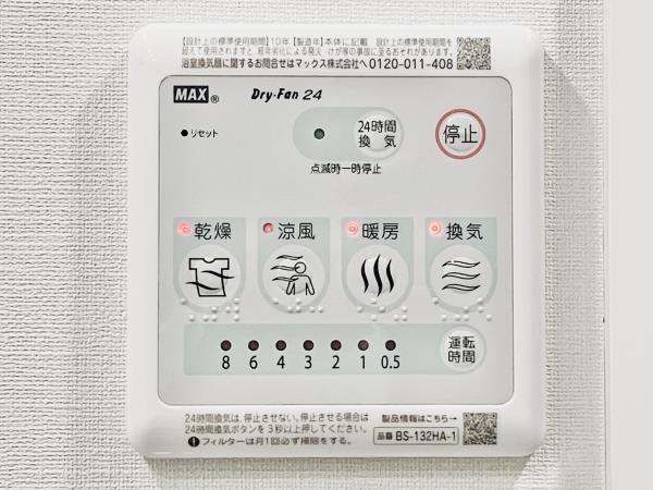 港区高輪１丁目のマンション