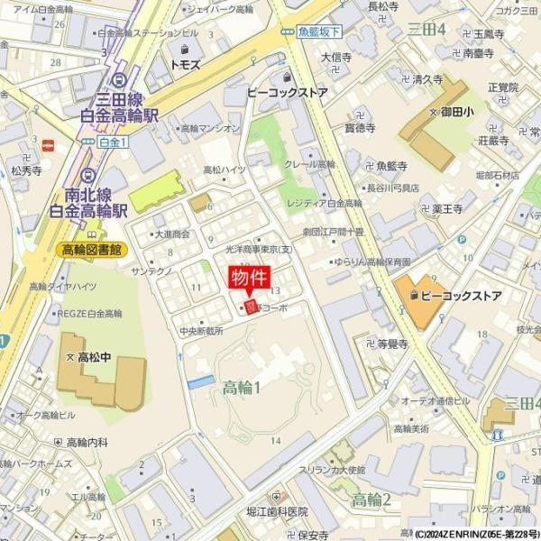 港区高輪１丁目のマンション