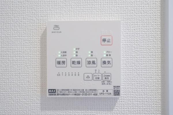 目黒区目黒４丁目のマンション
