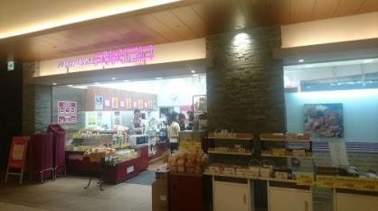 港区赤坂４丁目のマンション(成城石井赤坂Bizタワー店)