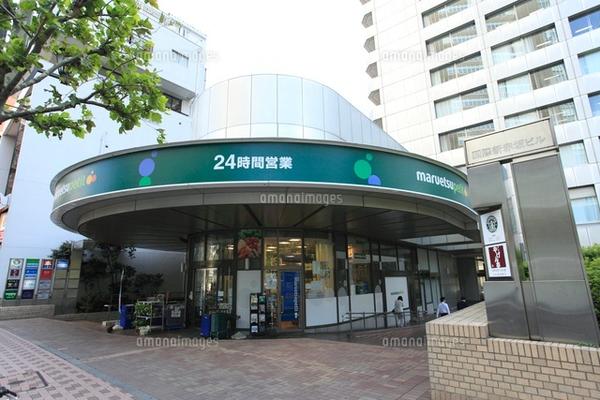 港区赤坂４丁目のマンション(マルエツプチ赤坂店)