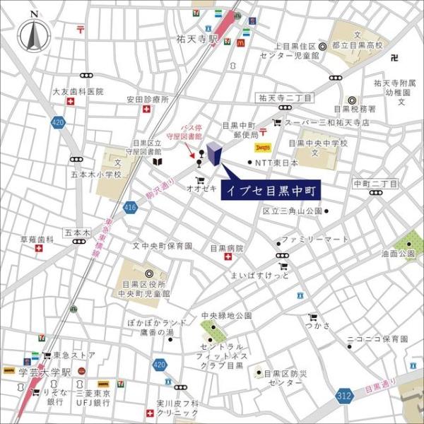目黒区中町２丁目のマンション