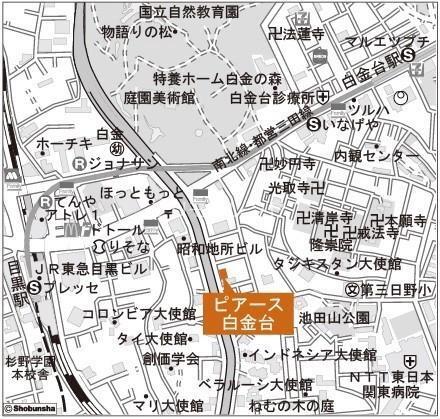 品川区上大崎１丁目のマンション