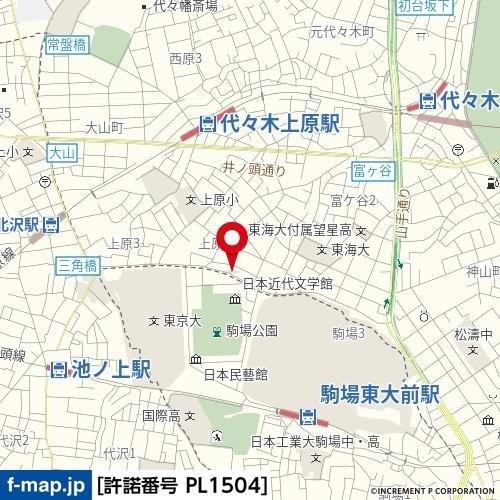 渋谷区上原２丁目のマンション