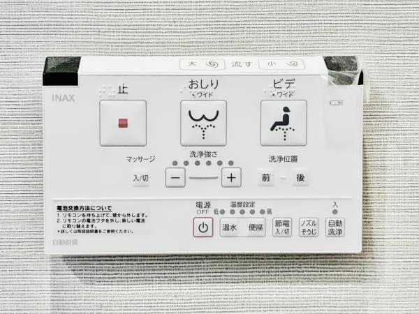 江東区有明２丁目のマンション