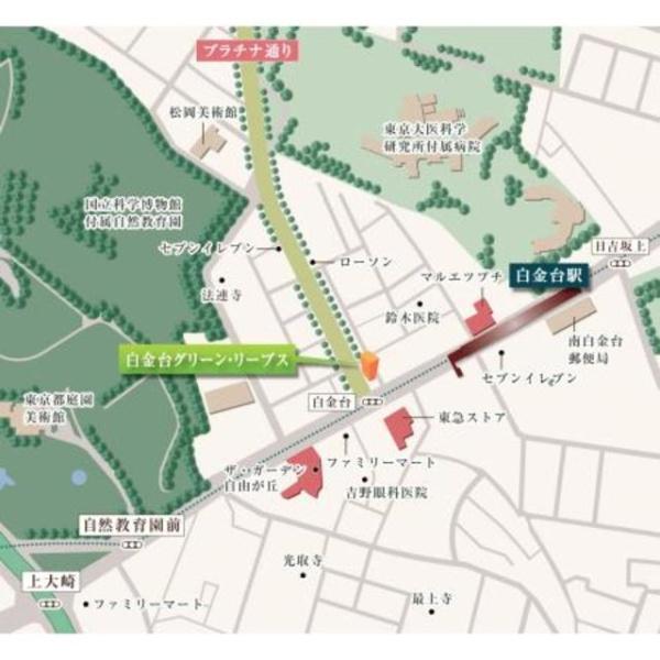 港区白金台４丁目のマンション