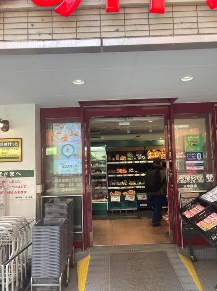 品川区上大崎４丁目のマンション(まいばすけっと品川西五反田2丁目店)