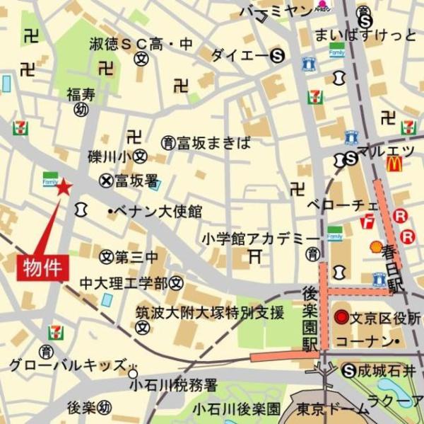 文京区春日２丁目のマンション