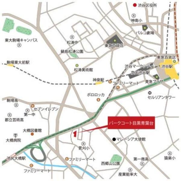 目黒区青葉台３丁目のマンション