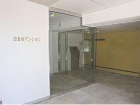 港区白金台５丁目のマンション