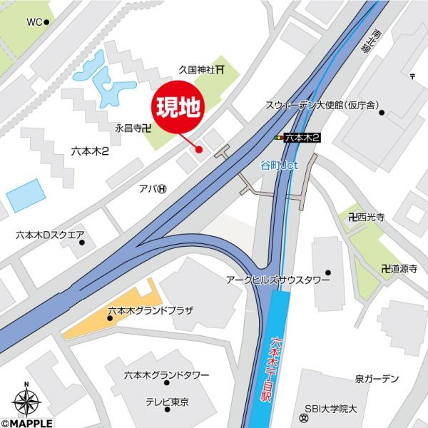 港区六本木２丁目のマンション