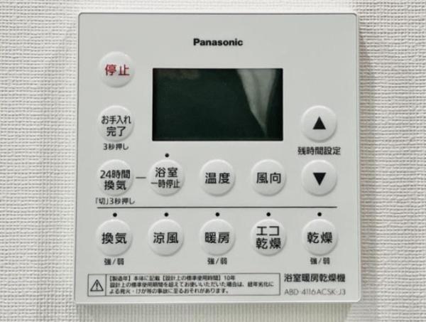 豊島区池袋３丁目のマンション