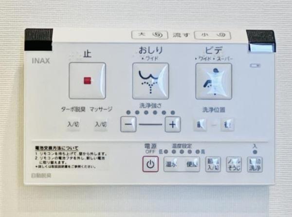 豊島区池袋３丁目のマンション