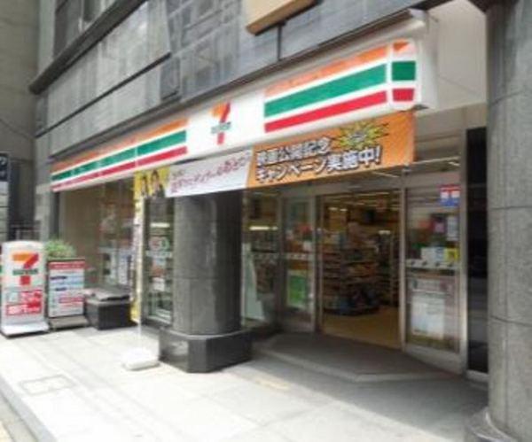 中央区東日本橋３丁目のマンション