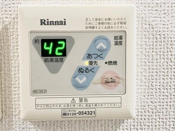 港区芝３丁目のマンション